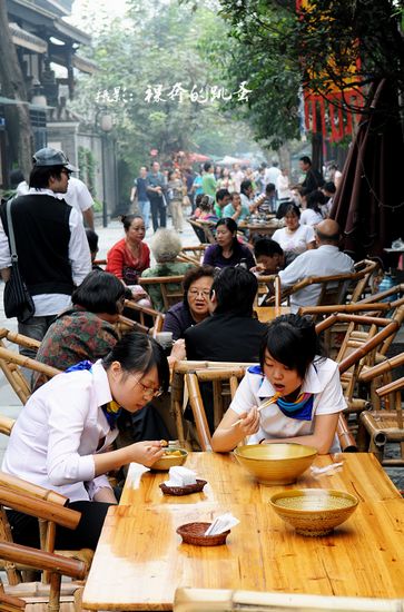 Chengdu 1 Chengdu 1