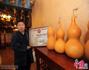 Zhaowei y sus calabazas