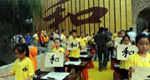 Grand ceremony commemorates 2,560th birthday of Confucius