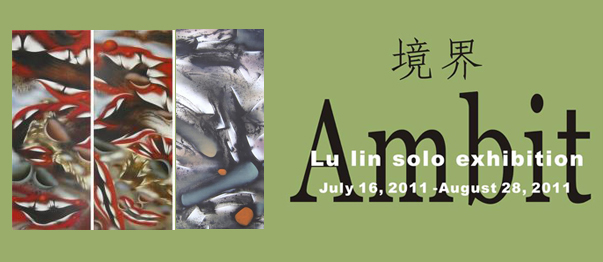 Ambit: Lu Lin Solo Exhibition