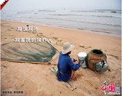 Enciclopedia de la cultura china: Pescar con zancos